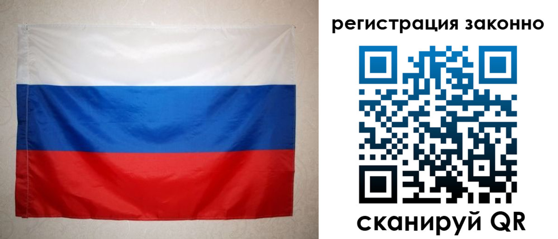 временная регистрация в Дрезне