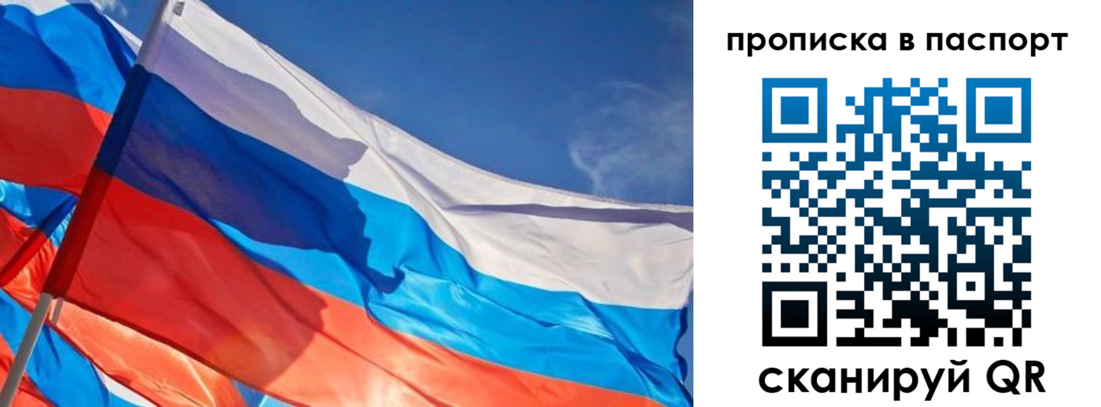 временная регистрация поиск в Дрезне
