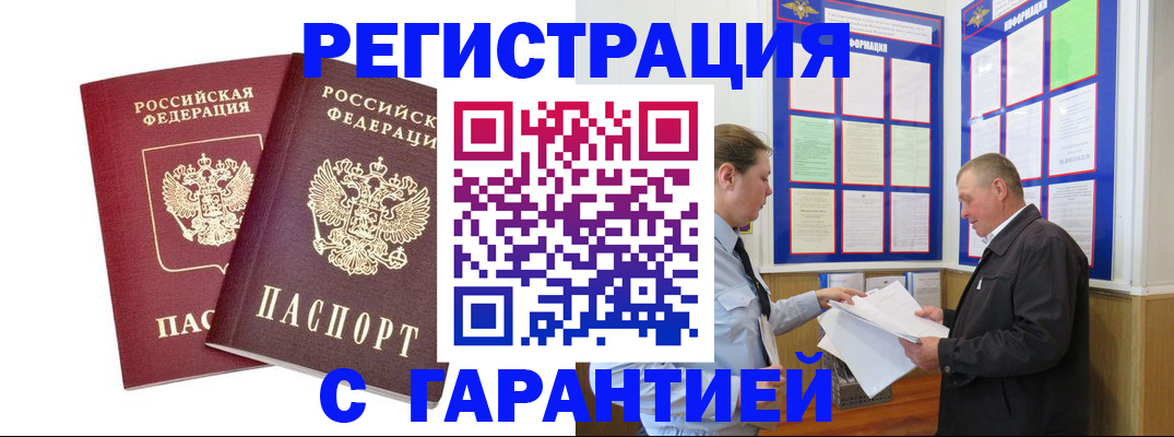 регистрация для дет. сада в Дрезне